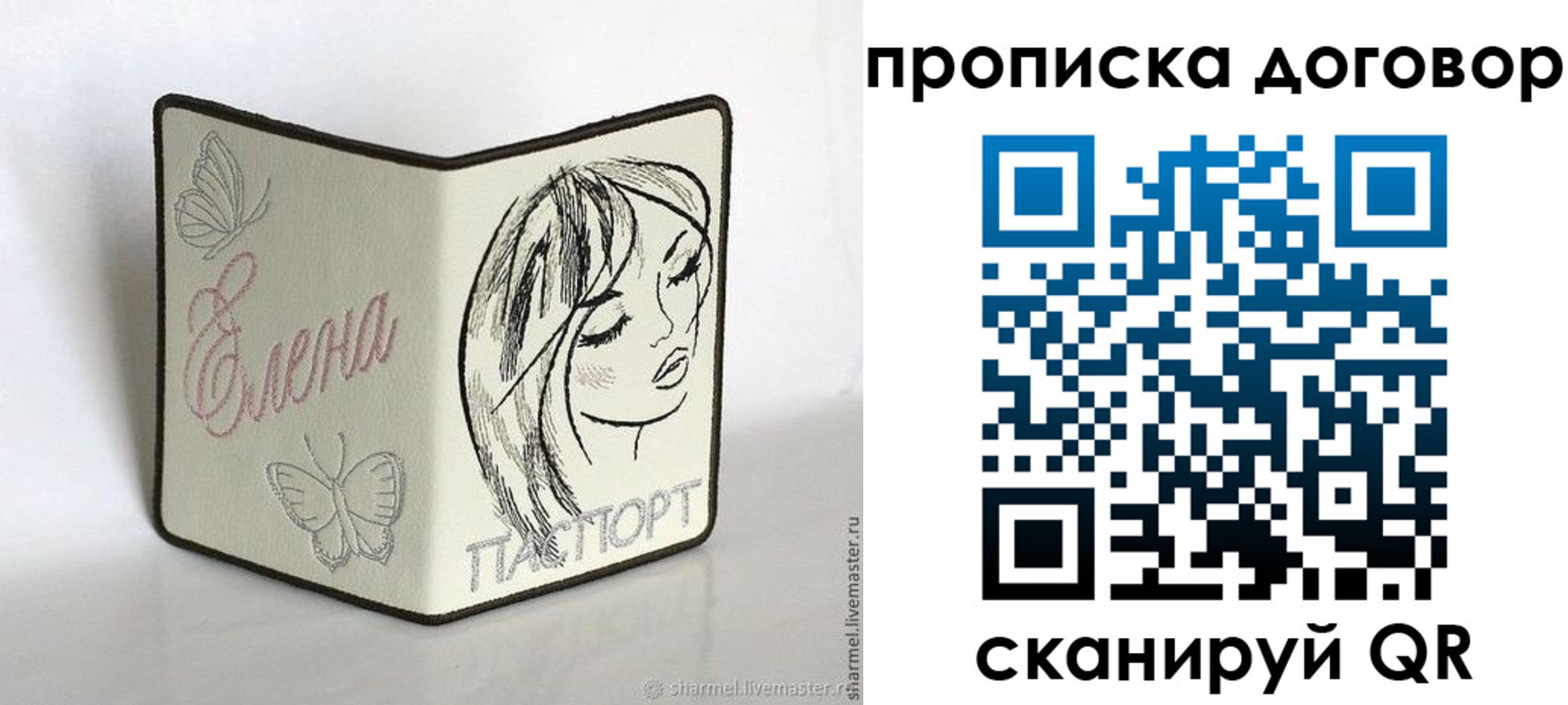 найти адрес прописки в Междуреченске
